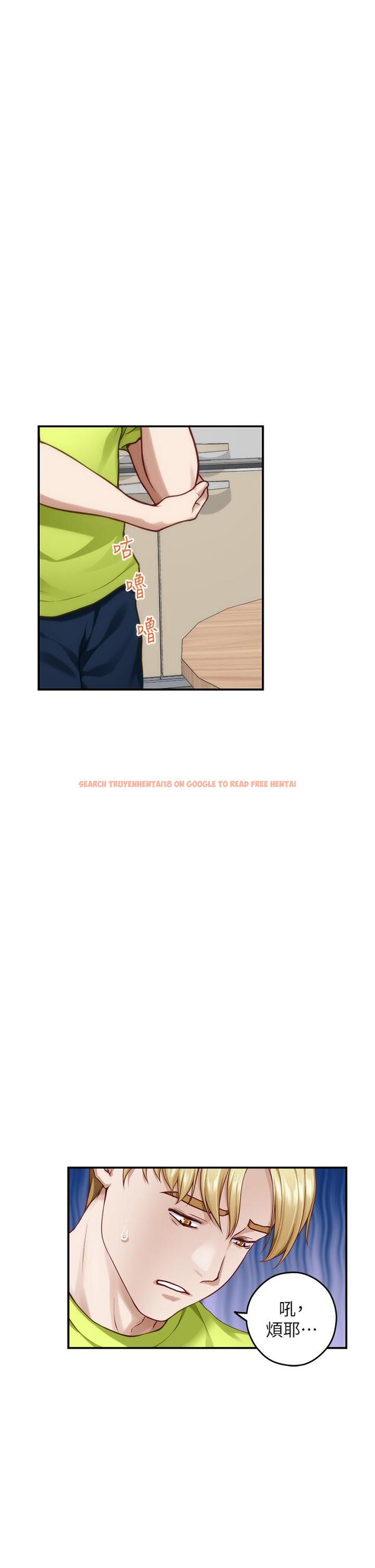 查看漫画姊姊的房間 - 第41話-姐姐丁字褲的深處 - www.tymanga.com中的916375图片