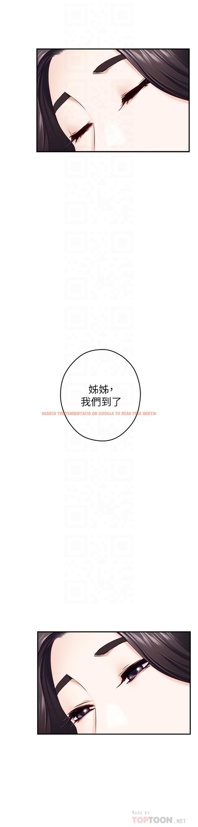 查看漫画姊姊的房間 - 第41話-姐姐丁字褲的深處 - www.tymanga.com中的916378图片