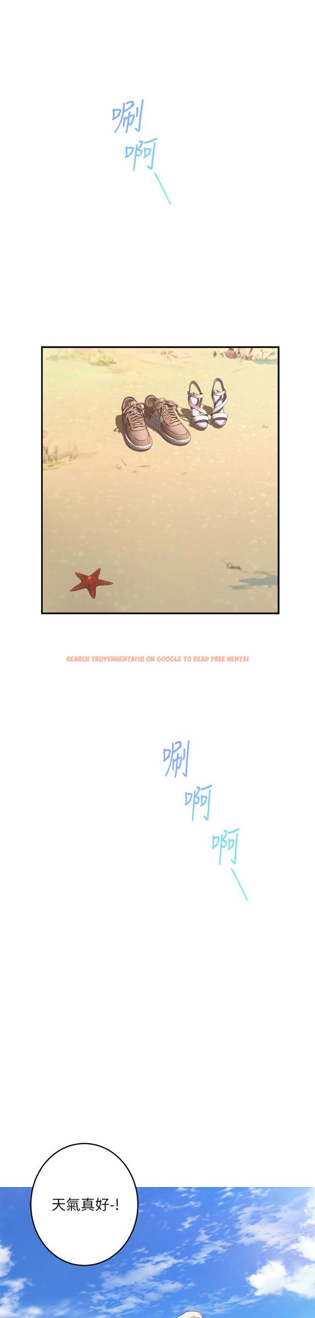 查看漫画姊姊的房間 - 第41話-姐姐丁字褲的深處 - www.tymanga.com中的916383图片