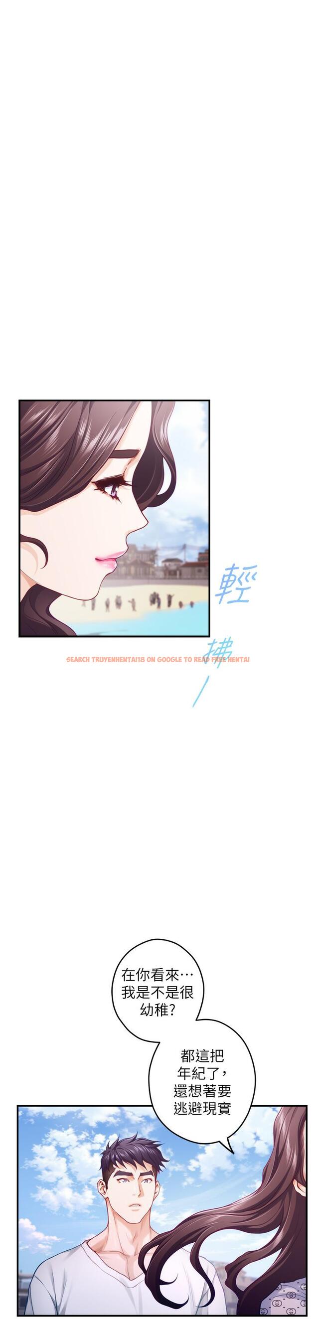 查看漫画姊姊的房間 - 第41話-姐姐丁字褲的深處 - www.tymanga.com中的916385图片
