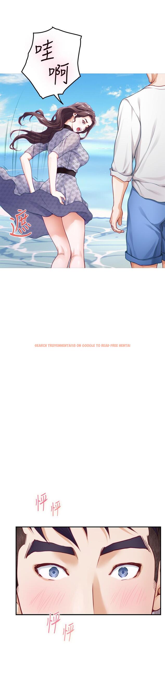 查看漫画姊姊的房間 - 第41話-姐姐丁字褲的深處 - www.tymanga.com中的916397图片