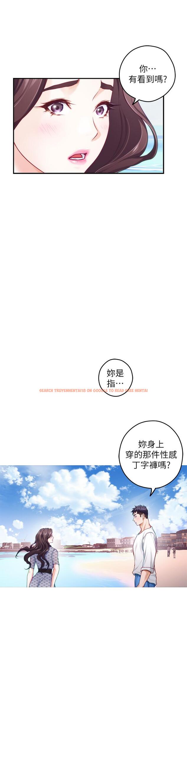 查看漫画姊姊的房間 - 第41話-姐姐丁字褲的深處 - www.tymanga.com中的916399图片