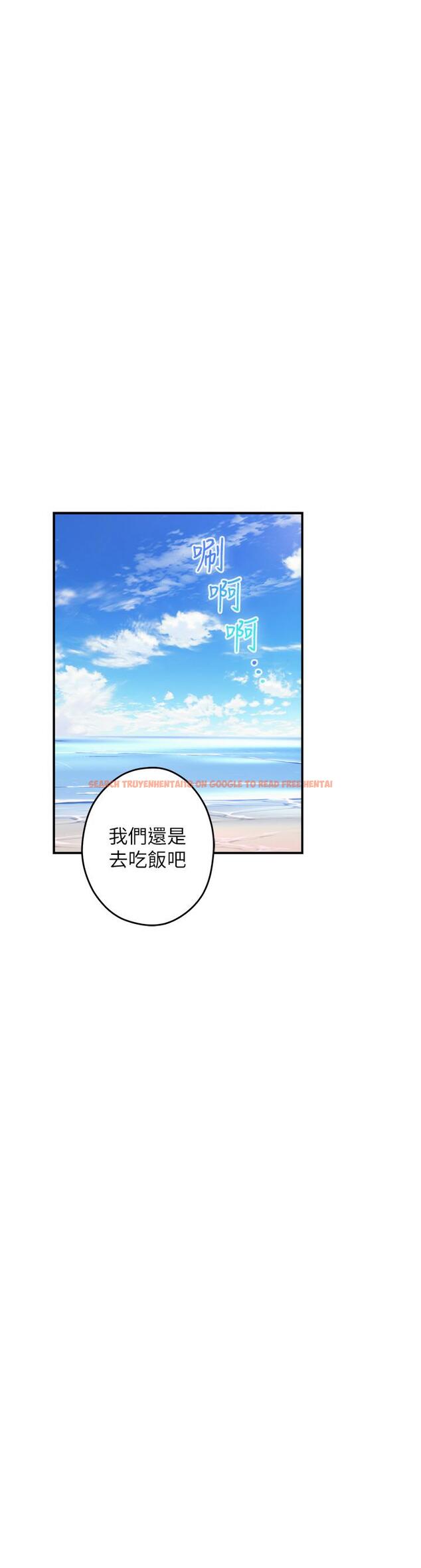 查看漫画姊姊的房間 - 第41話-姐姐丁字褲的深處 - www.tymanga.com中的916401图片