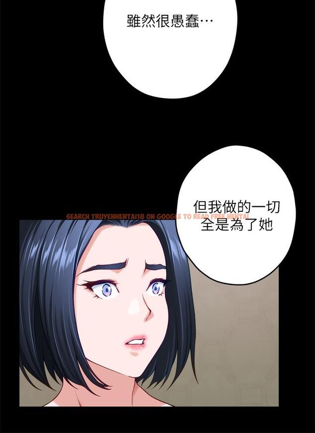 查看漫画姊姊的房間 - 第41話-姐姐丁字褲的深處 - www.tymanga.com中的916407图片