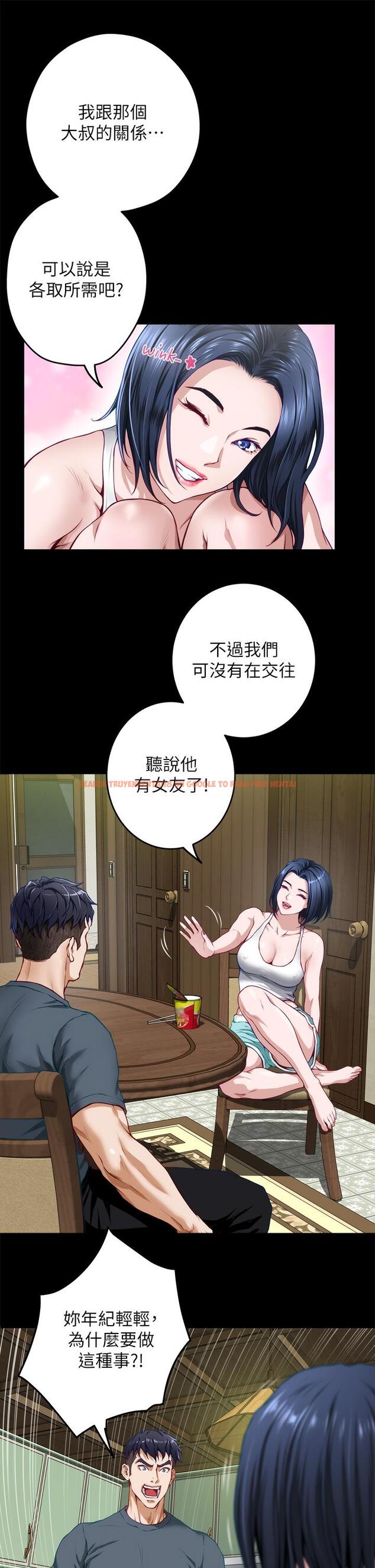 查看漫画姊姊的房間 - 第41話-姐姐丁字褲的深處 - www.tymanga.com中的916410图片