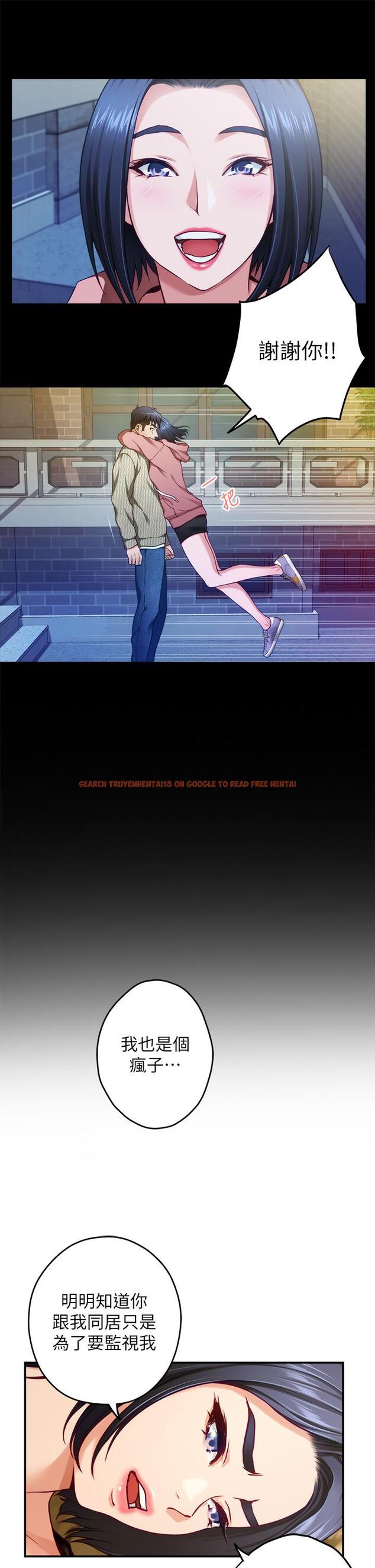 查看漫画姊姊的房間 - 第41話-姐姐丁字褲的深處 - www.tymanga.com中的916412图片