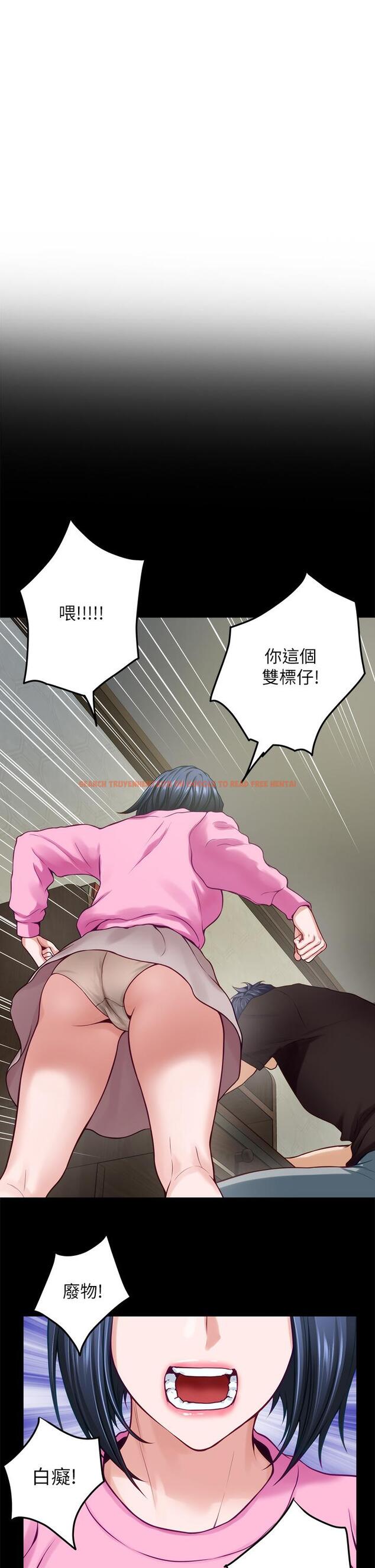 查看漫画姊姊的房間 - 第41話-姐姐丁字褲的深處 - www.tymanga.com中的916417图片