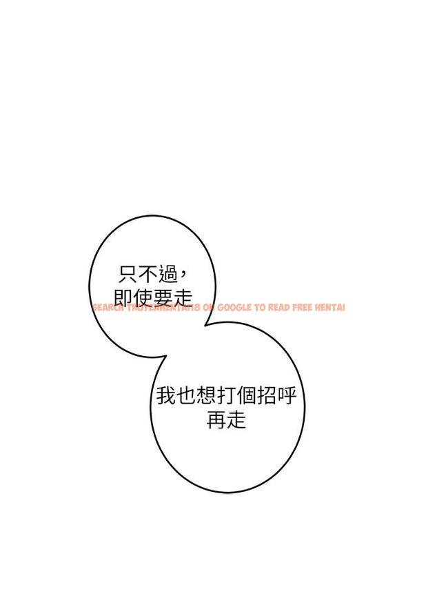 查看漫画姊姊的房間 - 第41話-姐姐丁字褲的深處 - www.tymanga.com中的916420图片