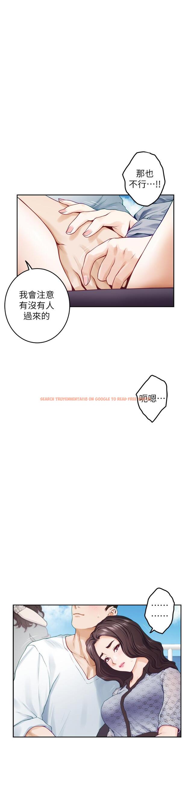 查看漫画姊姊的房間 - 第41話-姐姐丁字褲的深處 - www.tymanga.com中的916432图片