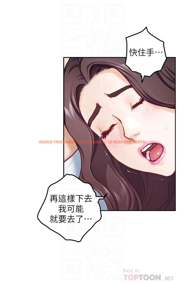 查看漫画姊姊的房間 - 第42話-來我家吧 - www.tymanga.com中的920180图片