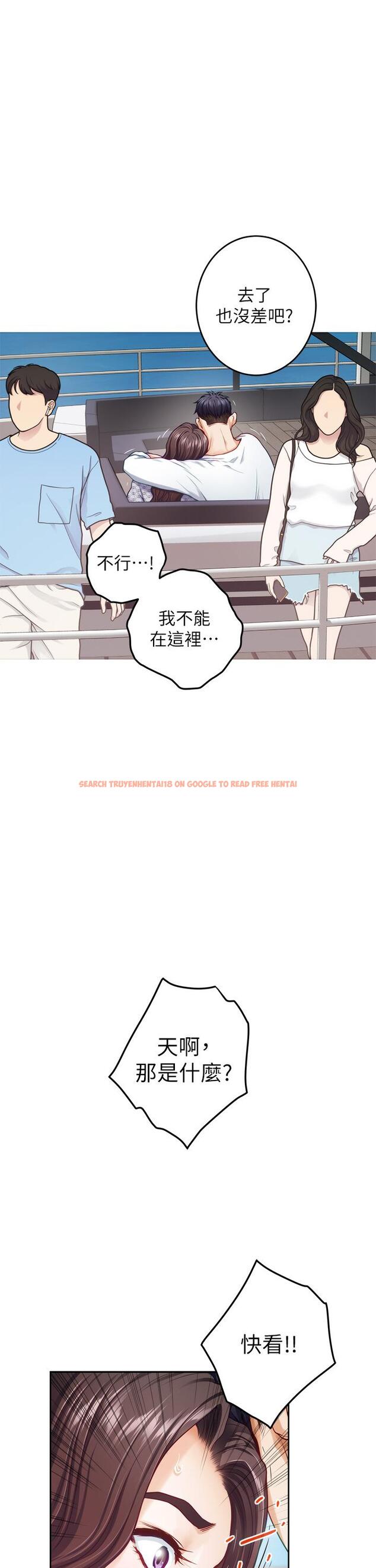 查看漫画姊姊的房間 - 第42話-來我家吧 - www.tymanga.com中的920181图片