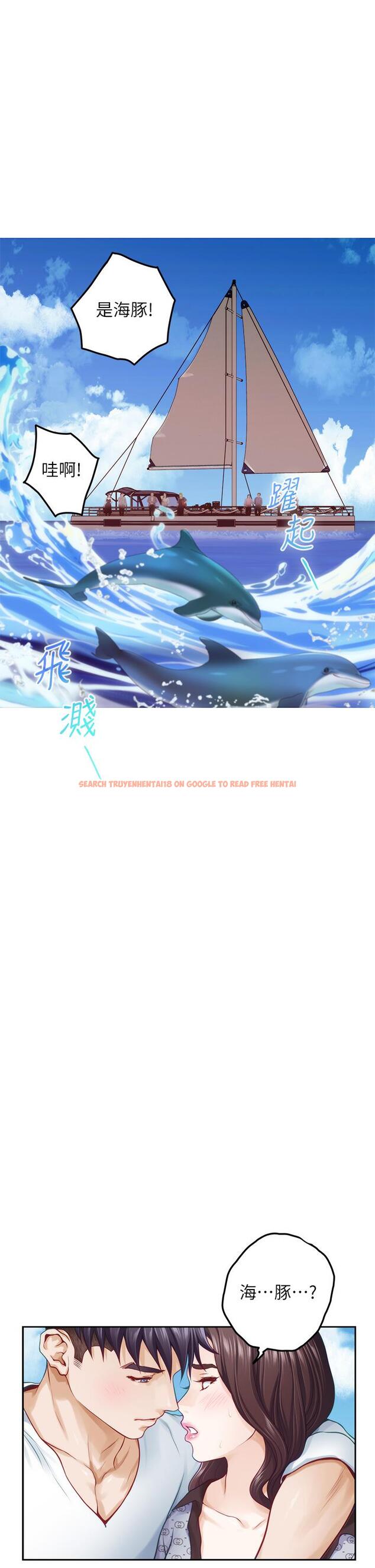 查看漫画姊姊的房間 - 第42話-來我家吧 - www.tymanga.com中的920183图片