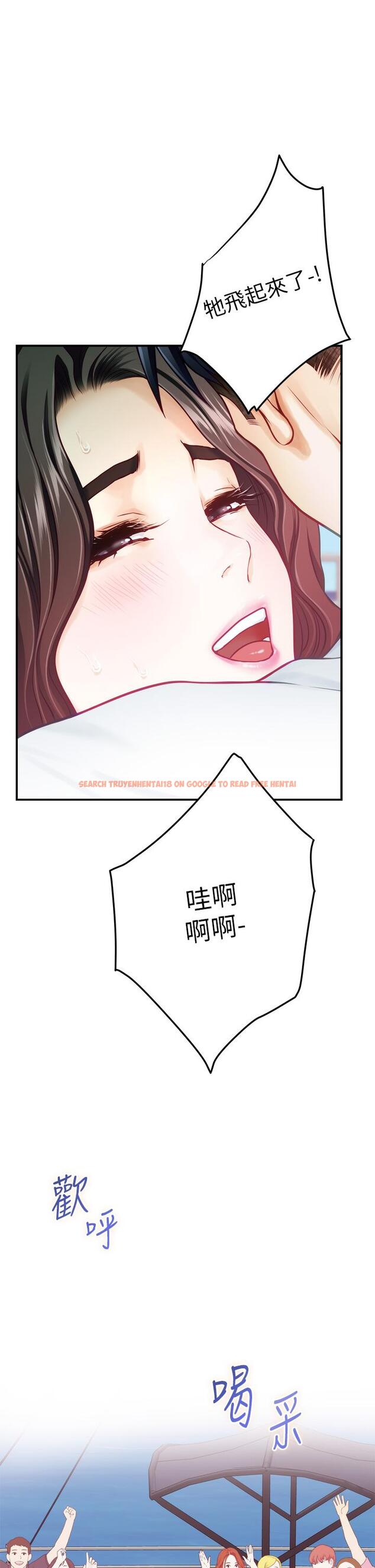 查看漫画姊姊的房間 - 第42話-來我家吧 - www.tymanga.com中的920194图片