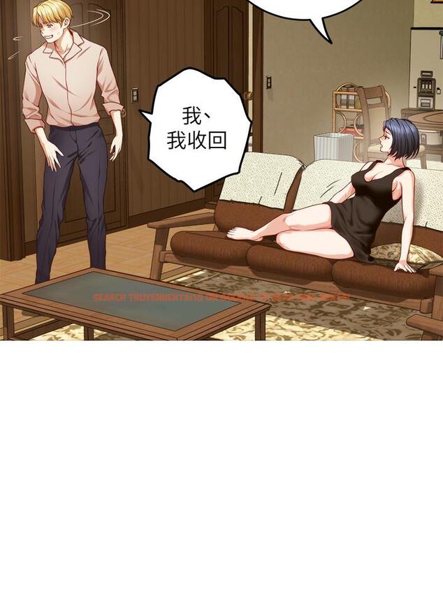 查看漫画姊姊的房間 - 第42話-來我家吧 - www.tymanga.com中的920202图片