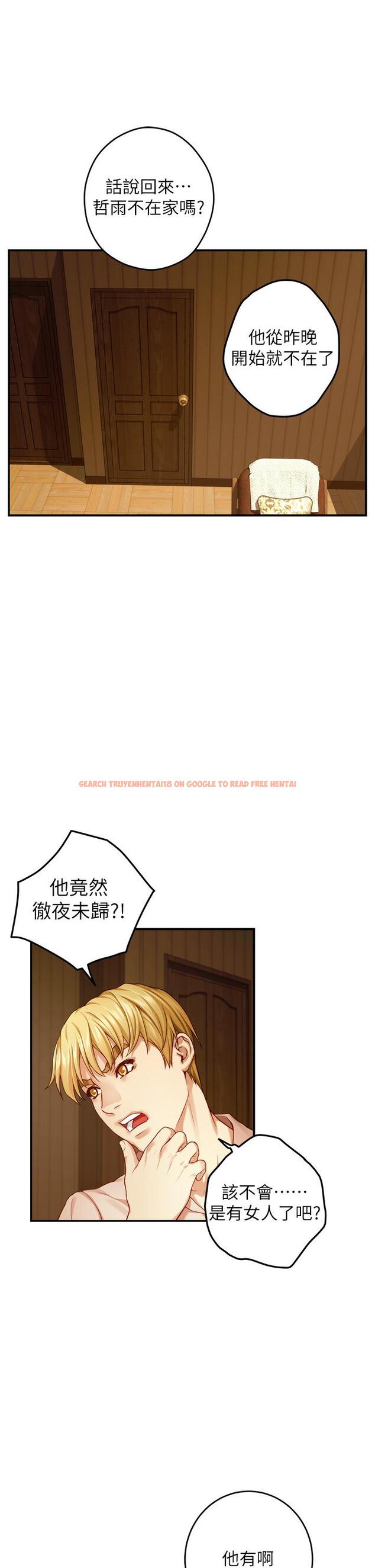 查看漫画姊姊的房間 - 第42話-來我家吧 - www.tymanga.com中的920203图片