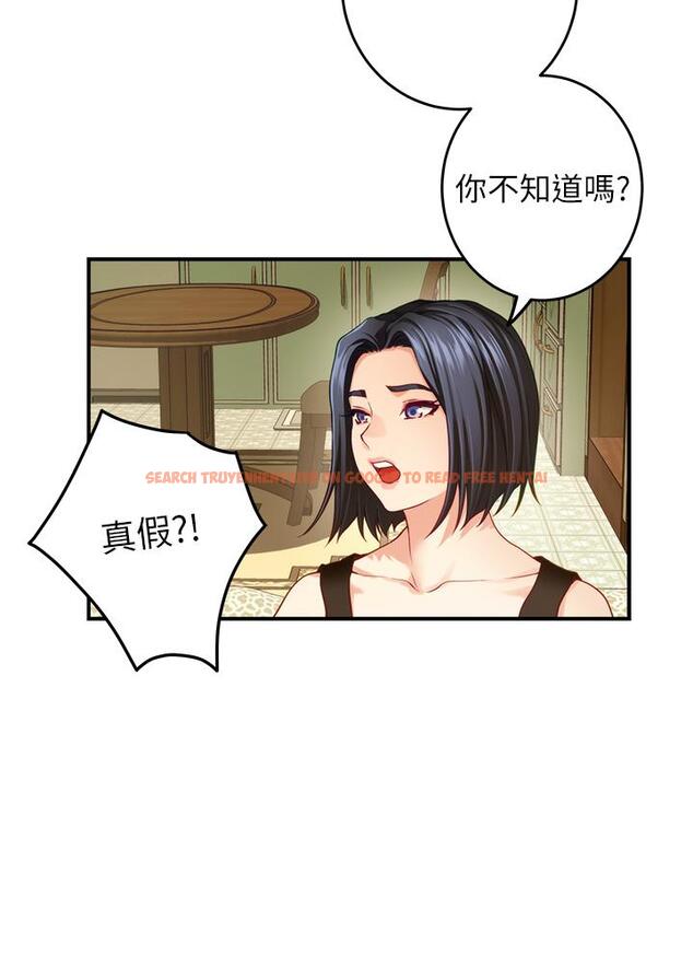 查看漫画姊姊的房間 - 第42話-來我家吧 - www.tymanga.com中的920204图片