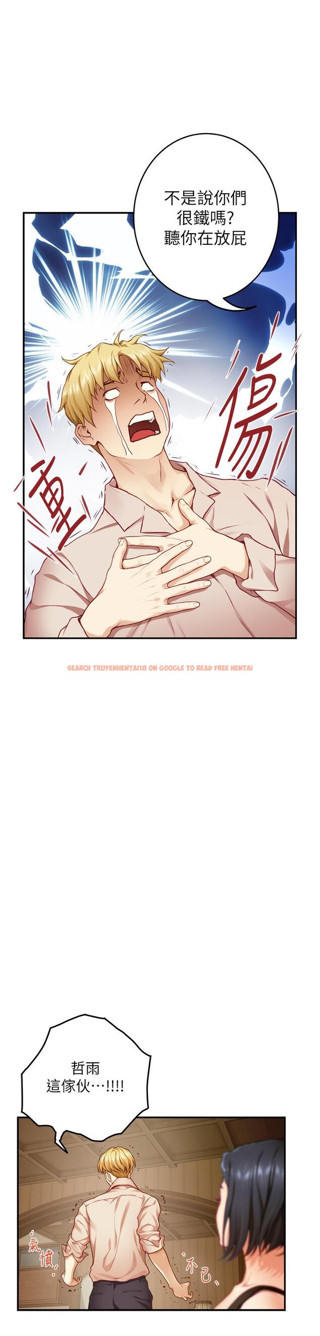 查看漫画姊姊的房間 - 第42話-來我家吧 - www.tymanga.com中的920205图片