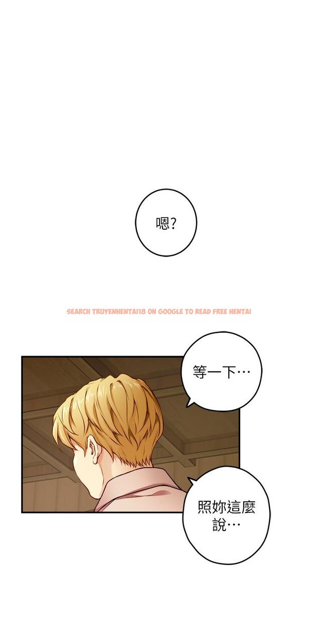 查看漫画姊姊的房間 - 第42話-來我家吧 - www.tymanga.com中的920206图片