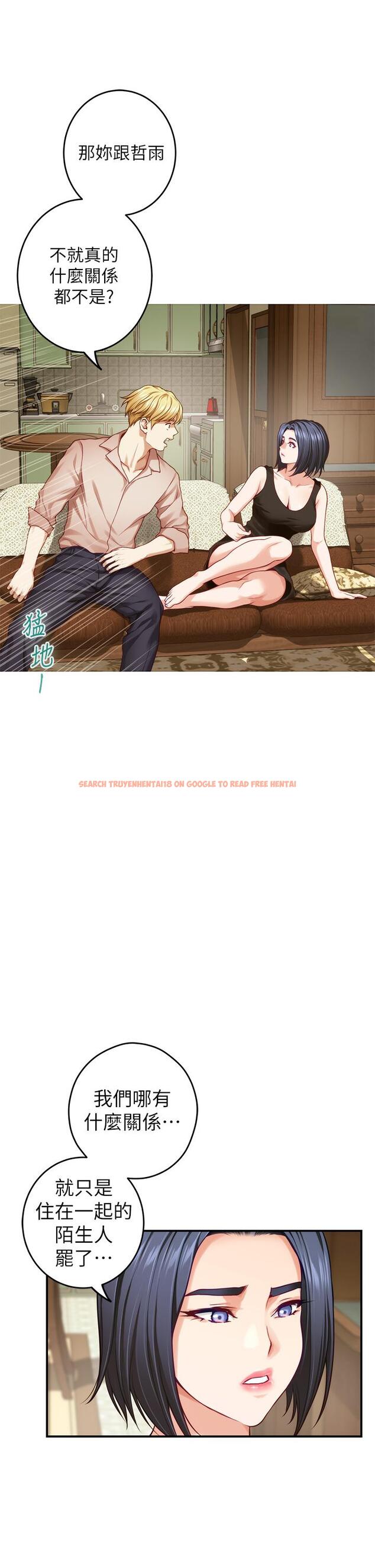 查看漫画姊姊的房間 - 第42話-來我家吧 - www.tymanga.com中的920207图片