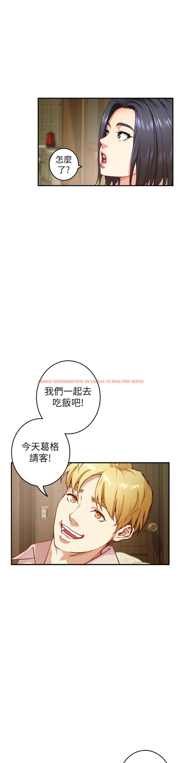 查看漫画姊姊的房間 - 第42話-來我家吧 - www.tymanga.com中的920211图片