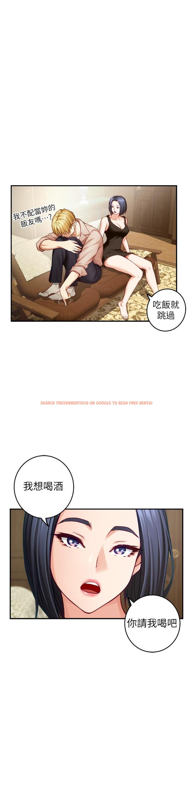查看漫画姊姊的房間 - 第42話-來我家吧 - www.tymanga.com中的920213图片