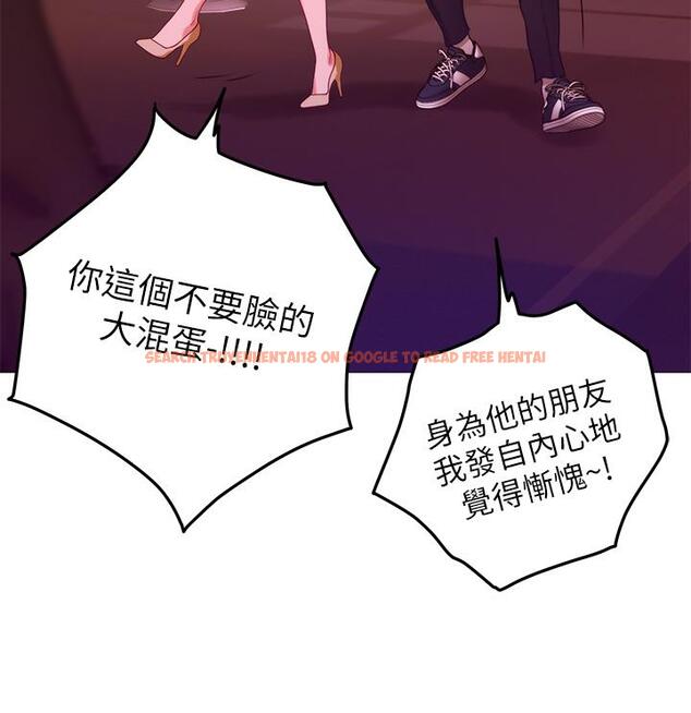 查看漫画姊姊的房間 - 第42話-來我家吧 - www.tymanga.com中的920220图片