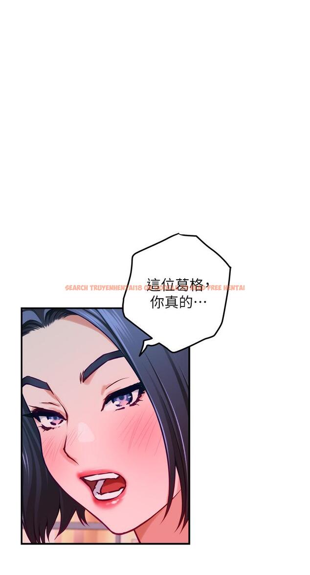 查看漫画姊姊的房間 - 第42話-來我家吧 - www.tymanga.com中的920222图片