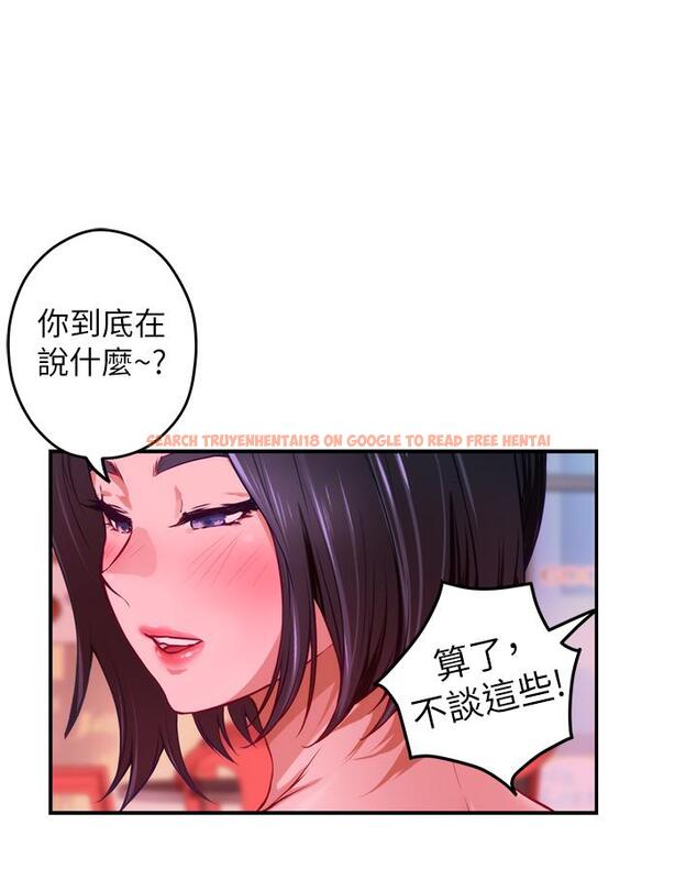 查看漫画姊姊的房間 - 第42話-來我家吧 - www.tymanga.com中的920224图片