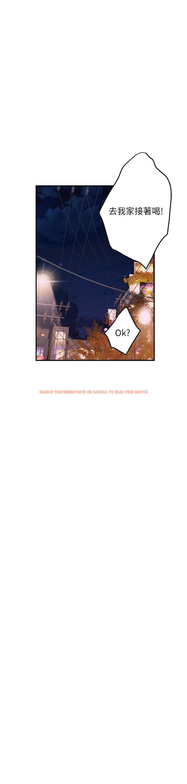 查看漫画姊姊的房間 - 第42話-來我家吧 - www.tymanga.com中的920225图片