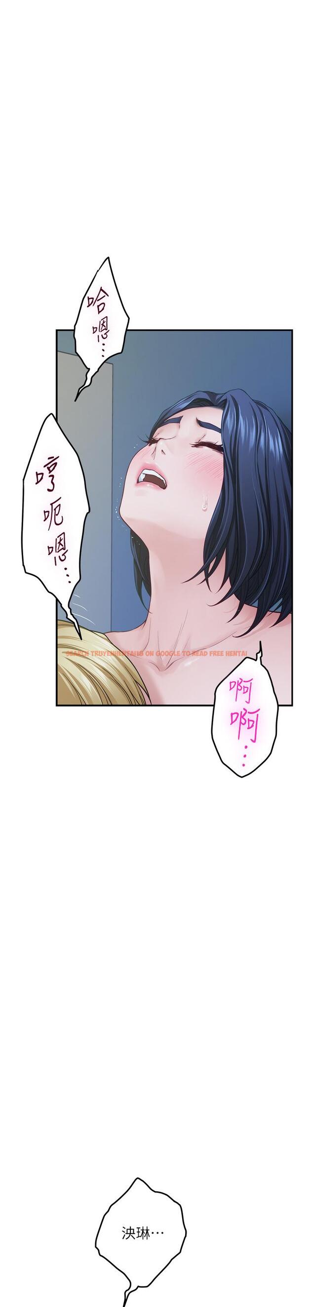 查看漫画姊姊的房間 - 第42話-來我家吧 - www.tymanga.com中的920231图片