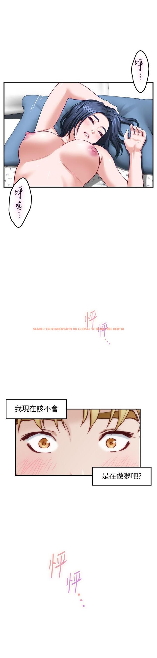 查看漫画姊姊的房間 - 第43話-哥哥請內射 - www.tymanga.com中的923488图片