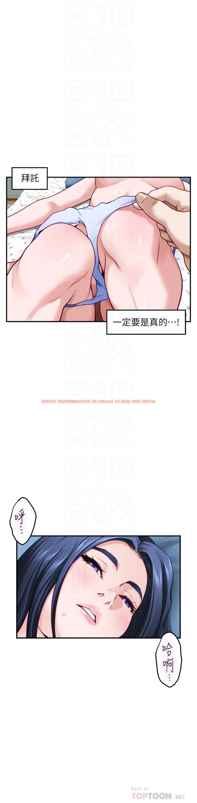 查看漫画姊姊的房間 - 第43話-哥哥請內射 - www.tymanga.com中的923490图片