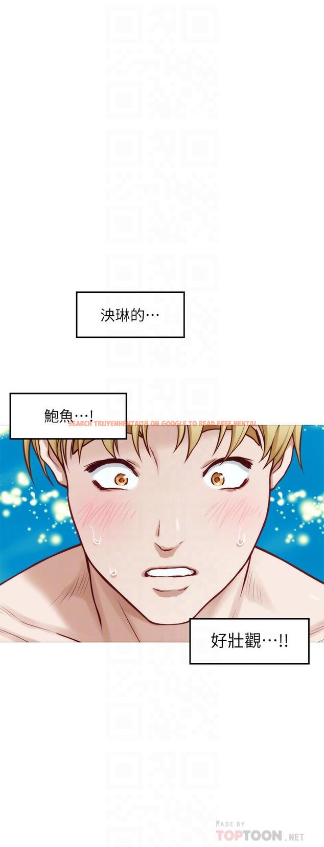 查看漫画姊姊的房間 - 第43話-哥哥請內射 - www.tymanga.com中的923492图片