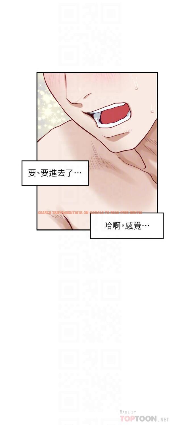 查看漫画姊姊的房間 - 第43話-哥哥請內射 - www.tymanga.com中的923494图片