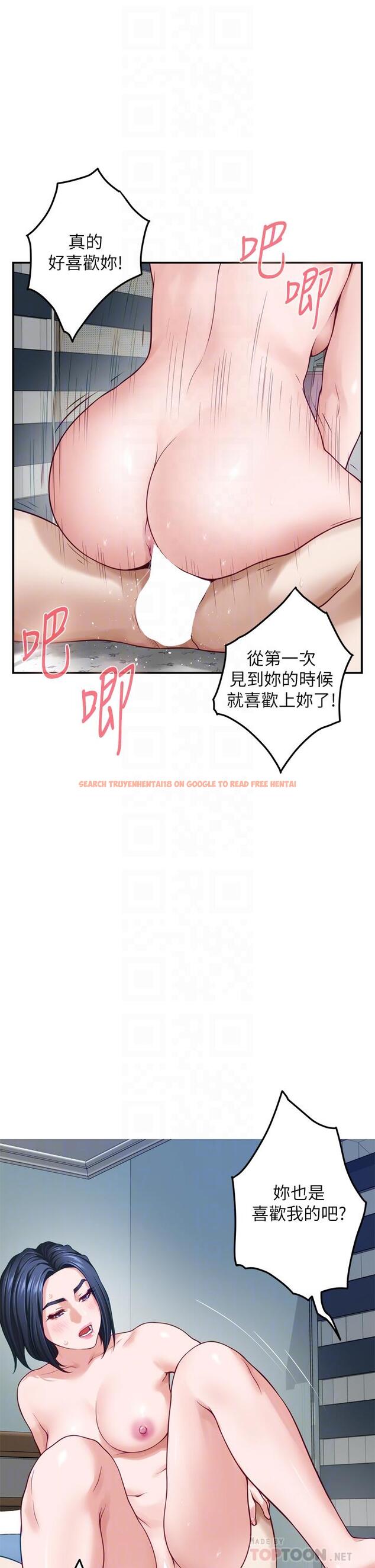 查看漫画姊姊的房間 - 第43話-哥哥請內射 - www.tymanga.com中的923502图片