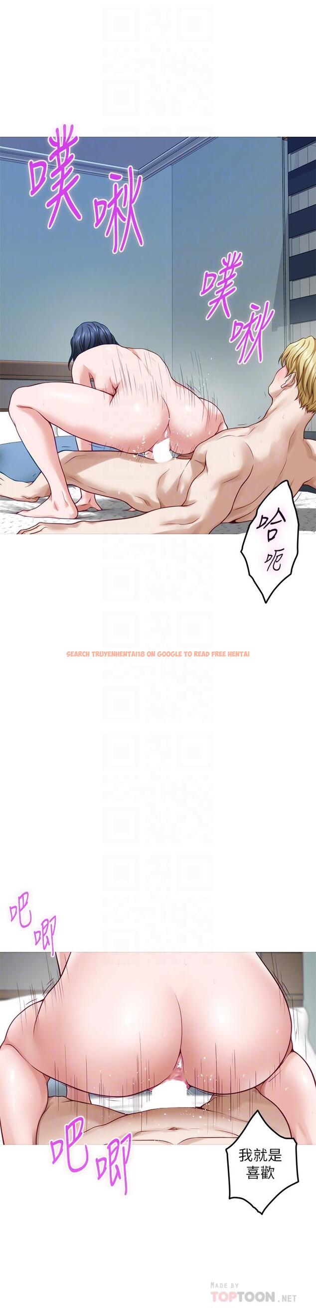 查看漫画姊姊的房間 - 第43話-哥哥請內射 - www.tymanga.com中的923504图片