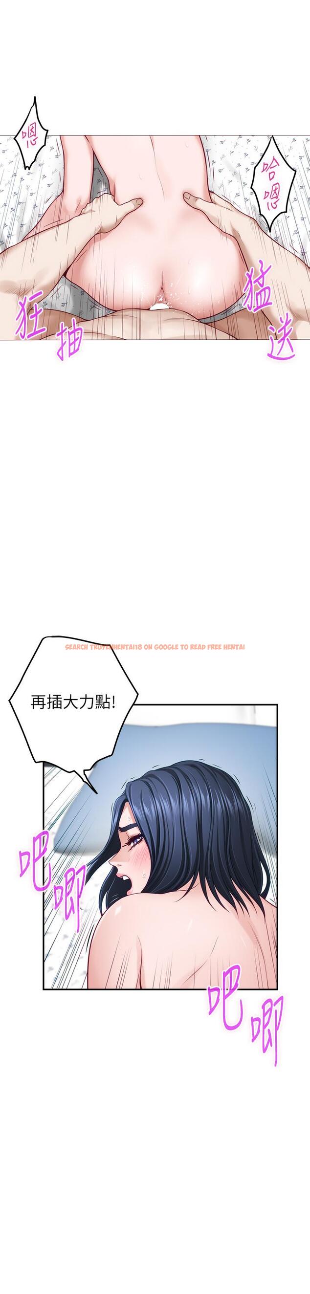 查看漫画姊姊的房間 - 第43話-哥哥請內射 - www.tymanga.com中的923509图片