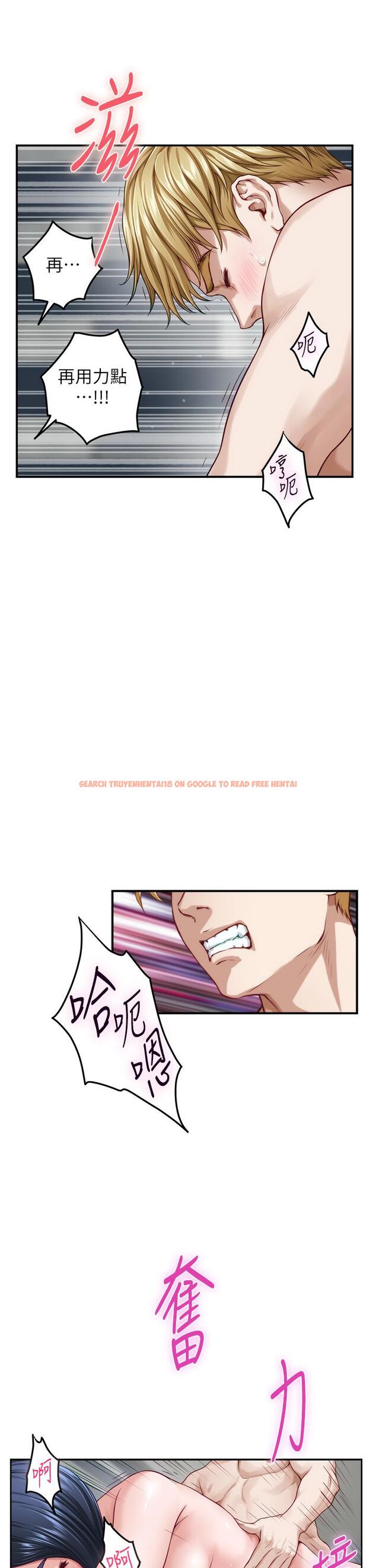 查看漫画姊姊的房間 - 第43話-哥哥請內射 - www.tymanga.com中的923511图片