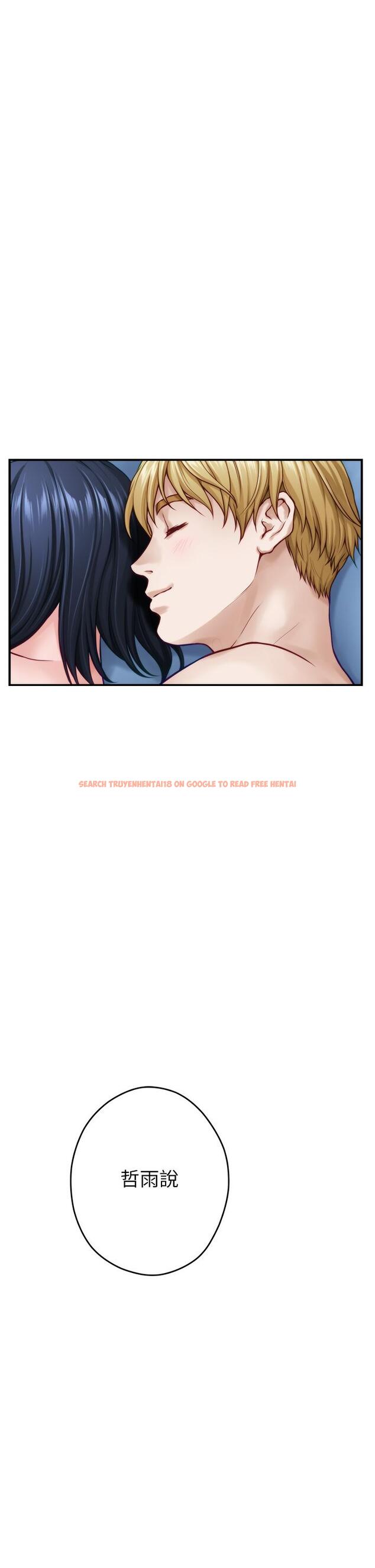 查看漫画姊姊的房間 - 第43話-哥哥請內射 - www.tymanga.com中的923523图片