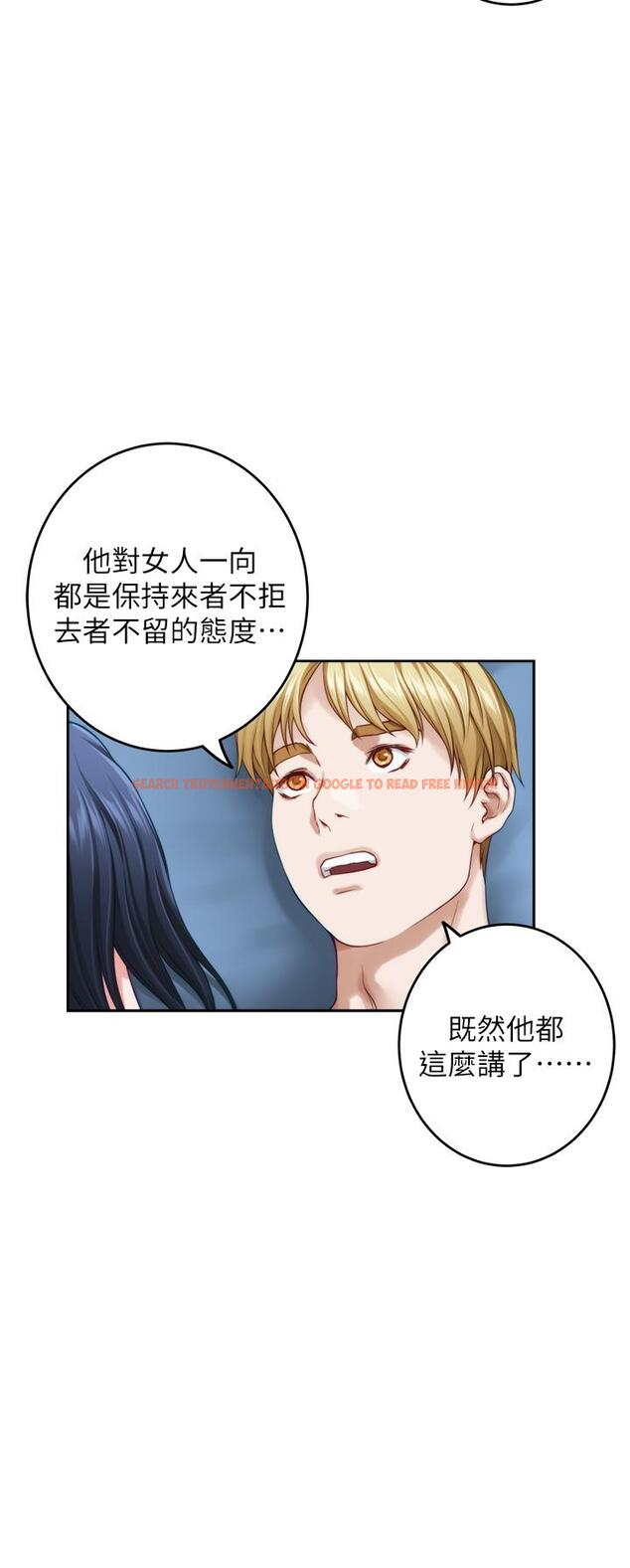 查看漫画姊姊的房間 - 第43話-哥哥請內射 - www.tymanga.com中的923526图片