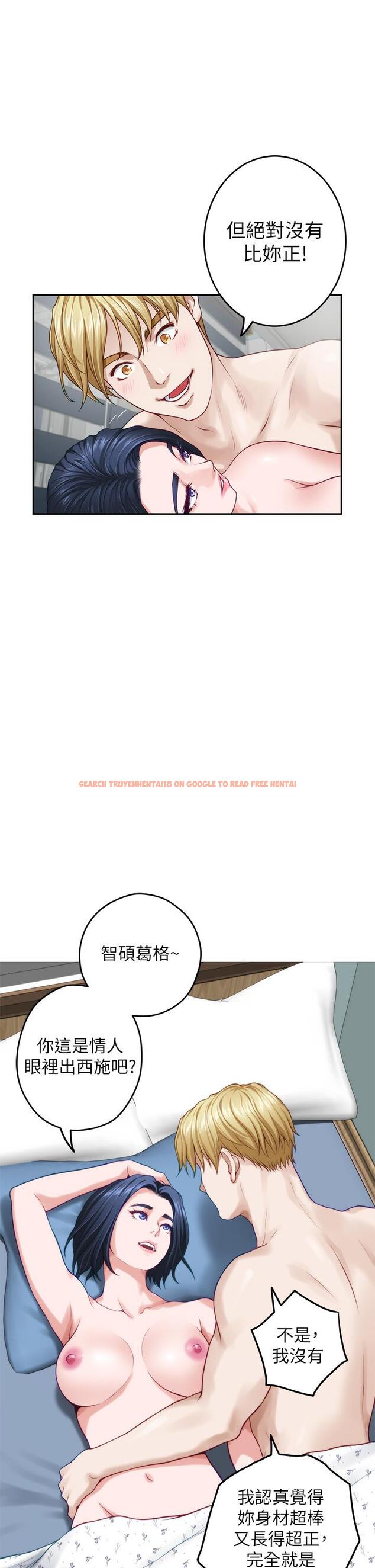 查看漫画姊姊的房間 - 第43話-哥哥請內射 - www.tymanga.com中的923529图片