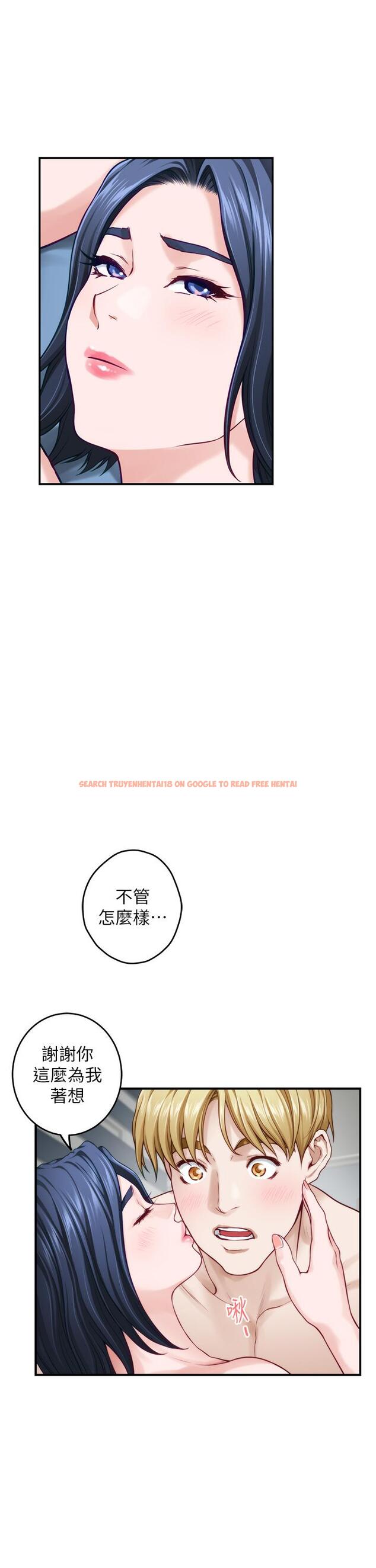 查看漫画姊姊的房間 - 第43話-哥哥請內射 - www.tymanga.com中的923535图片