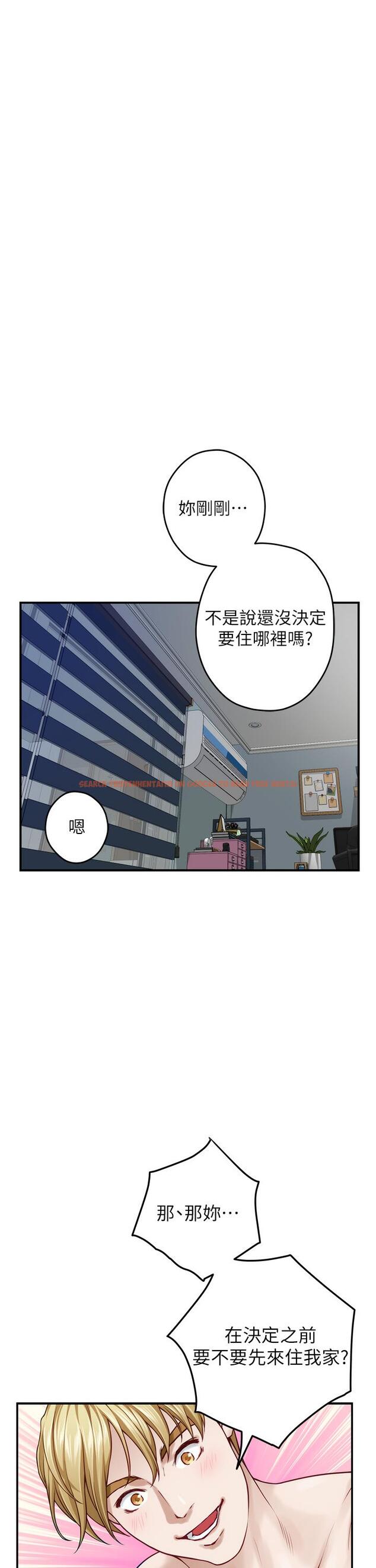 查看漫画姊姊的房間 - 第43話-哥哥請內射 - www.tymanga.com中的923537图片
