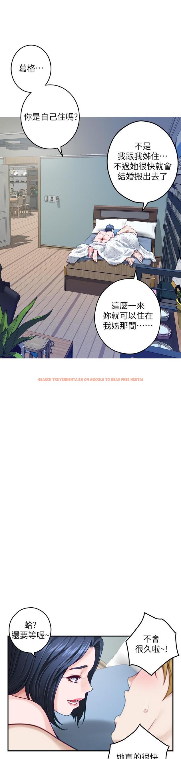 查看漫画姊姊的房間 - 第43話-哥哥請內射 - www.tymanga.com中的923541图片