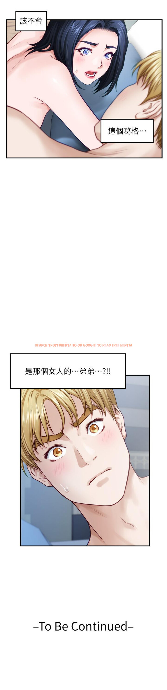 查看漫画姊姊的房間 - 第43話-哥哥請內射 - www.tymanga.com中的923547图片