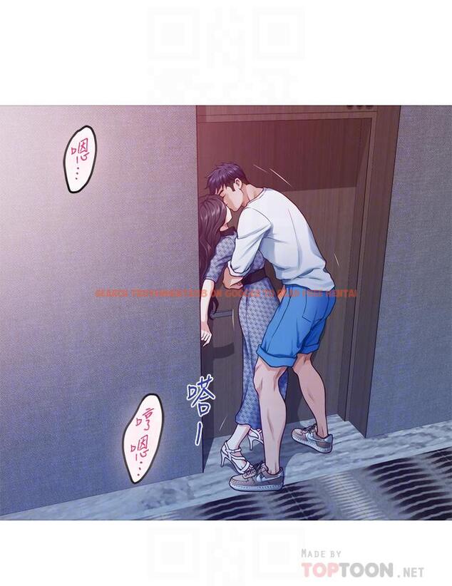 查看漫画姊姊的房間 - 第44話-射滿姐姐的小穴 - www.tymanga.com中的926272图片