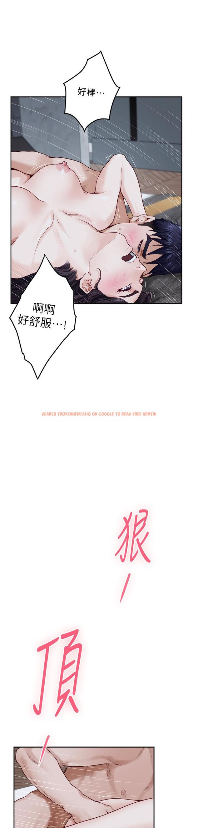 查看漫画姊姊的房間 - 第44話-射滿姐姐的小穴 - www.tymanga.com中的926288图片