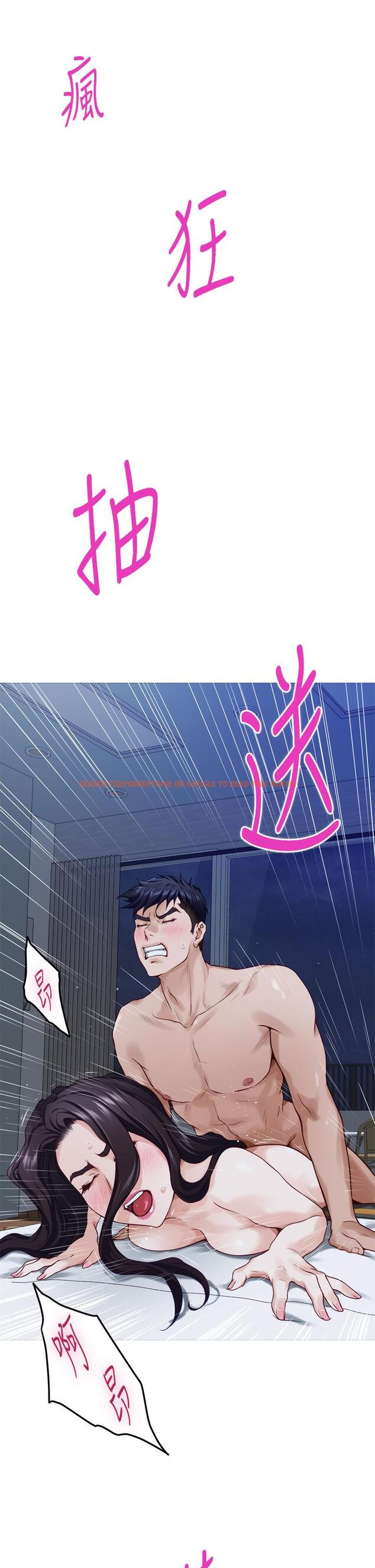 查看漫画姊姊的房間 - 第44話-射滿姐姐的小穴 - www.tymanga.com中的926293图片
