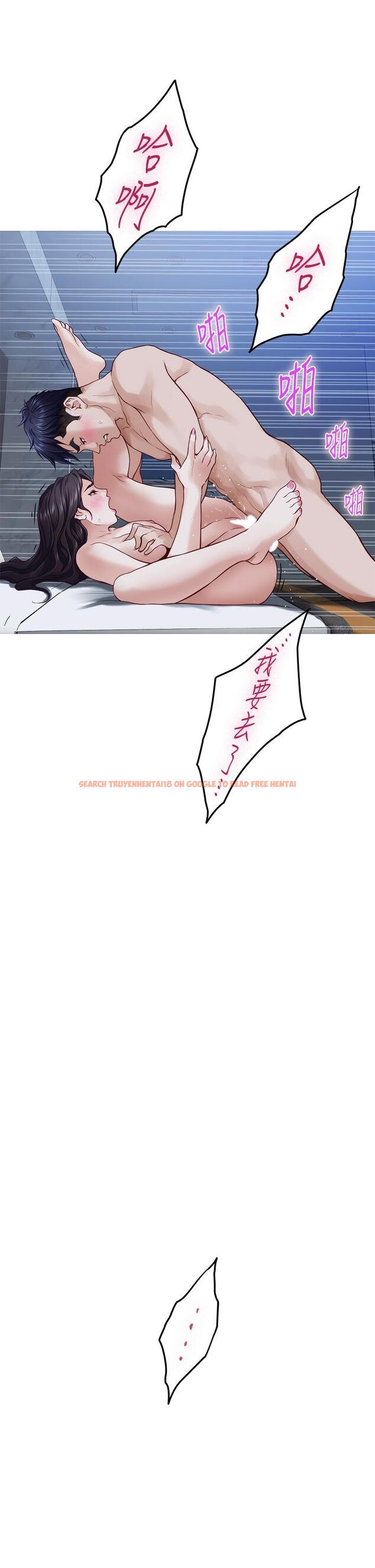 查看漫画姊姊的房間 - 第44話-射滿姐姐的小穴 - www.tymanga.com中的926307图片