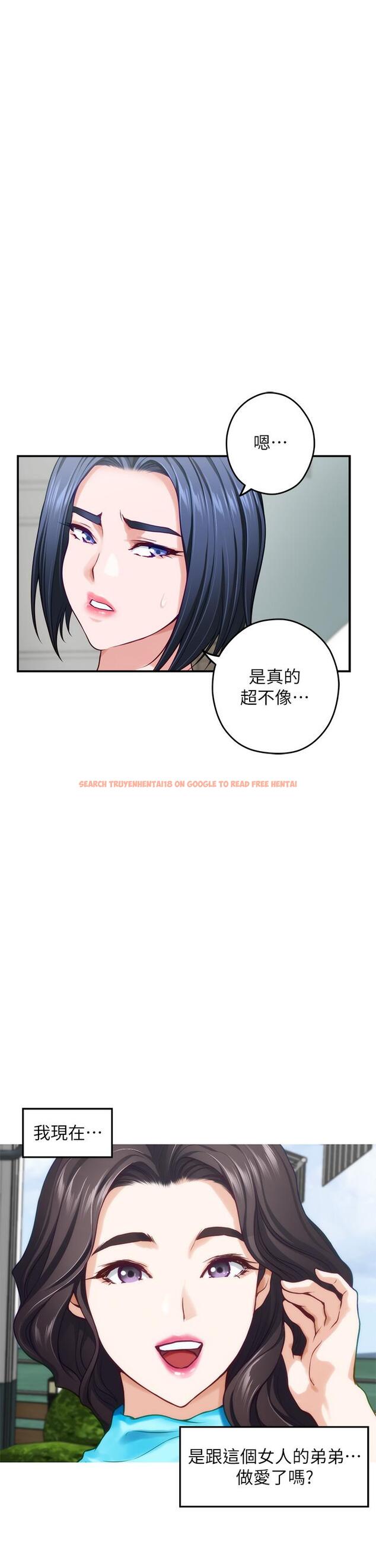 查看漫画姊姊的房間 - 第44話-射滿姐姐的小穴 - www.tymanga.com中的926318图片